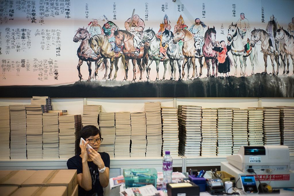 HONG KONG-CHINA-POLITICS-BOOKS